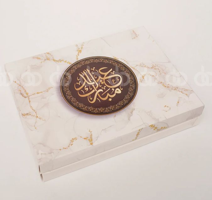 Festive Eid White Marble Portion Box