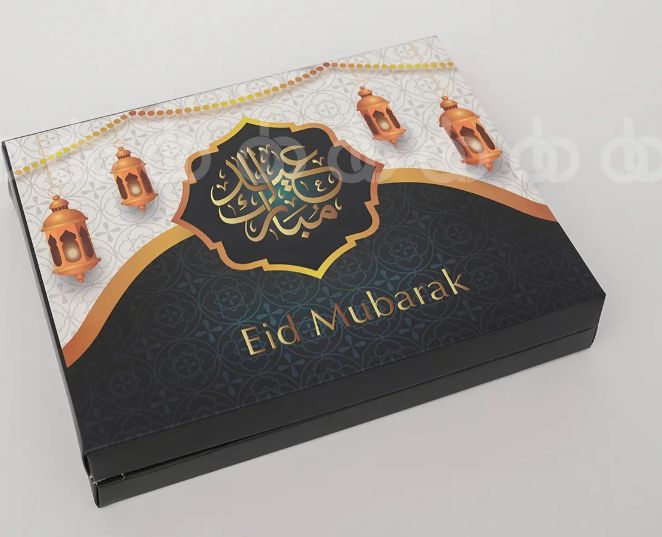 Festive Eid Mubarak Mehrab Design Portion Box