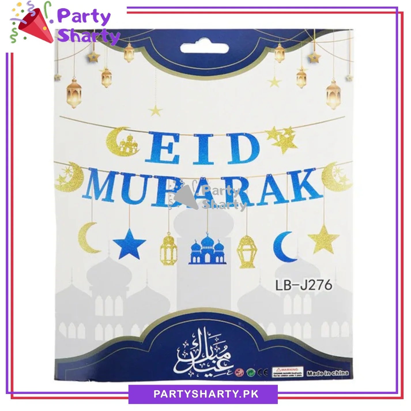 21pcs/Set Eid Mubarak Card Banner Bunting For Eid Celebration and Decoration