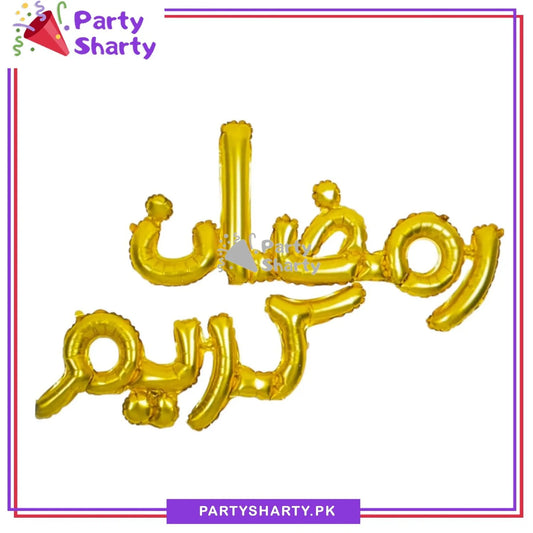 Arabic Calligraphic Ramadan Kareem Foil Banner For Ramadan Mubarak Decoration and Celebration