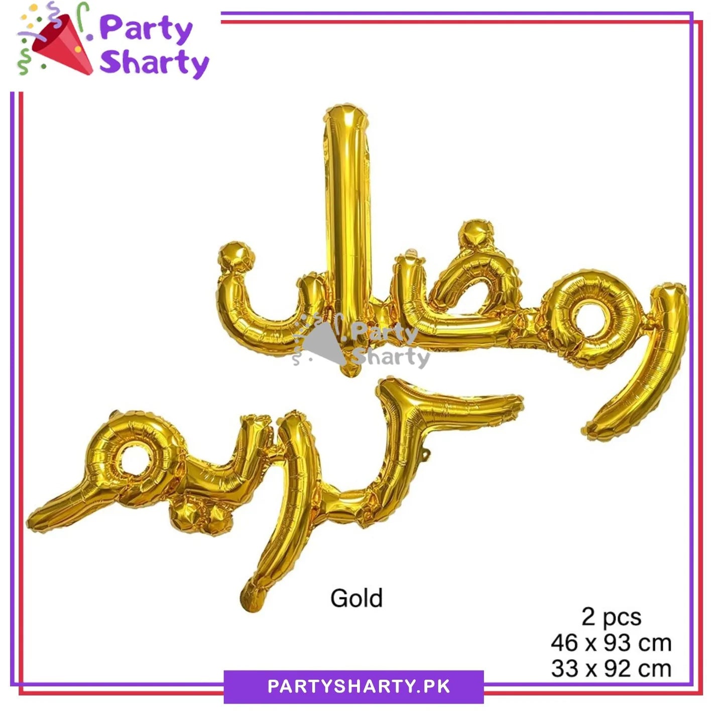 Arabic Calligraphic Ramadan Kareem Foil Banner For Ramadan Mubarak Decoration and Celebration