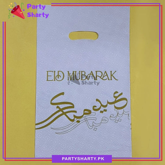 D-2 Eid Mubarak Theme Goody Bags Pack of 10 For EID Theme Party Decoration & Celebration