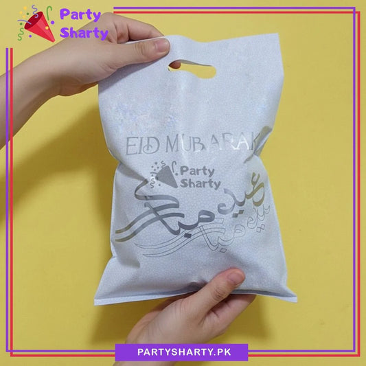 D-3 Eid Mubarak Theme Goody Bags Pack of 10 For EID Theme Party Decoration & Celebration