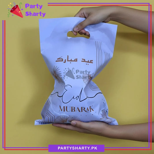 D-1 Eid Mubarak Theme Goody Bags Pack of 10 For EID Theme Party Decoration & Celebration