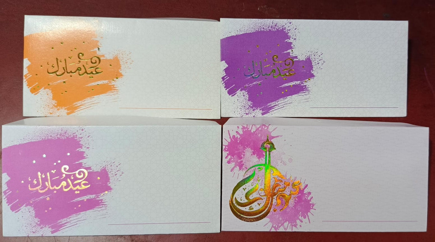 Eid Envelopes