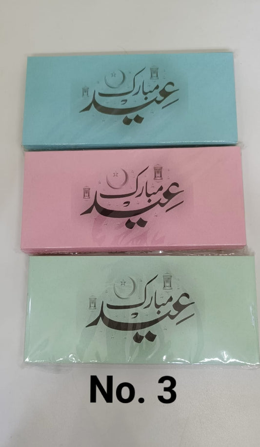 Eid Envelopes pack