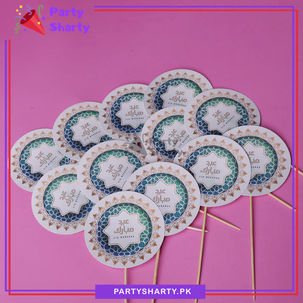 D1 Eid Mubarak Cup Cake topper for Eid Decoration and Celebration
