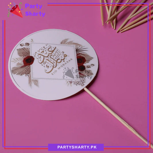 D4 White with Floral Eid Mubarak Cup Cake topper for Eid Decoration and Celebration