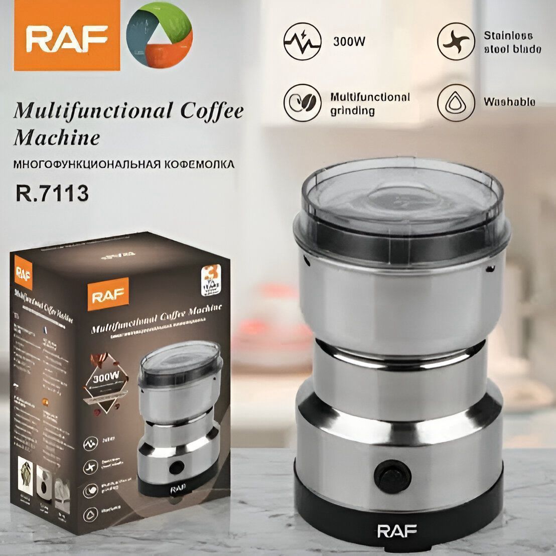 RAF Coffee Juicer Electric Blender & Grinder – Multipurpose Kitchen Machine | Findsy.pk