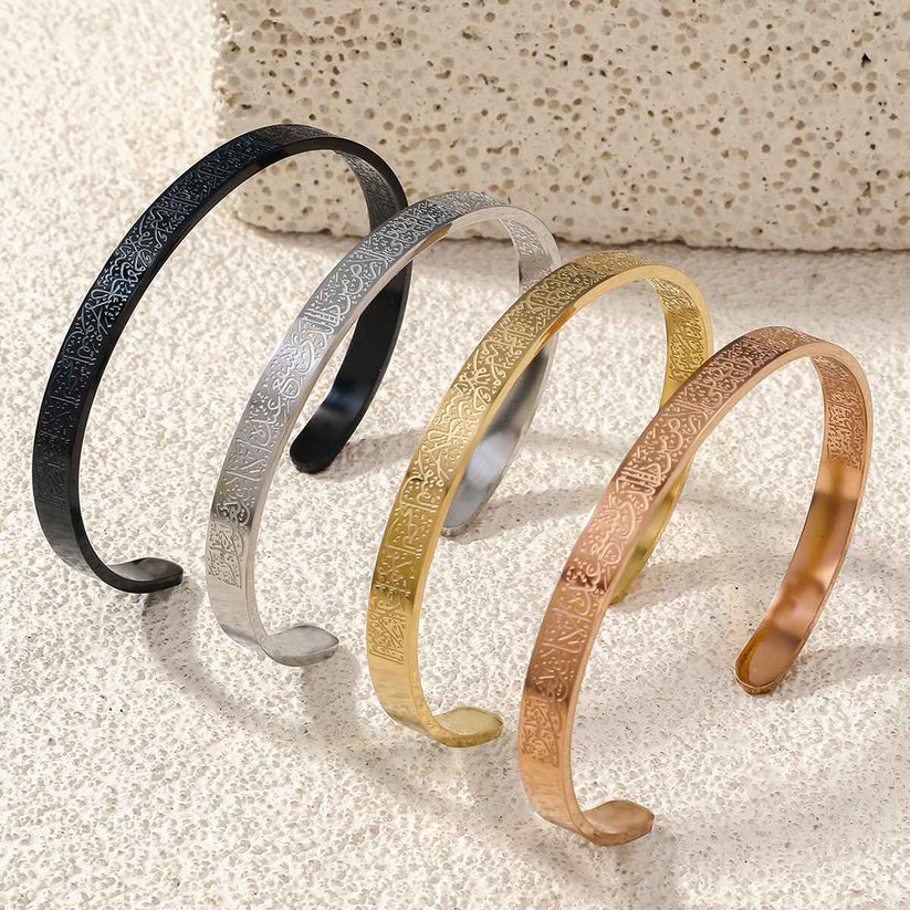 Ayatul Kursi Bracelet – Islamic Protection High Quaility Bangle | Findsy.pk