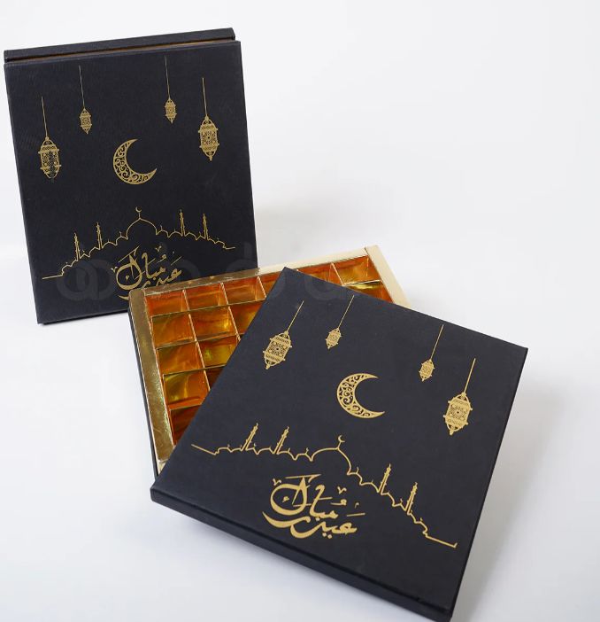 Eid Elegance Festive Gift Box