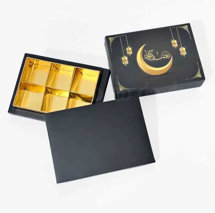 Divine Mosque Ramadan Blessings Portion Box