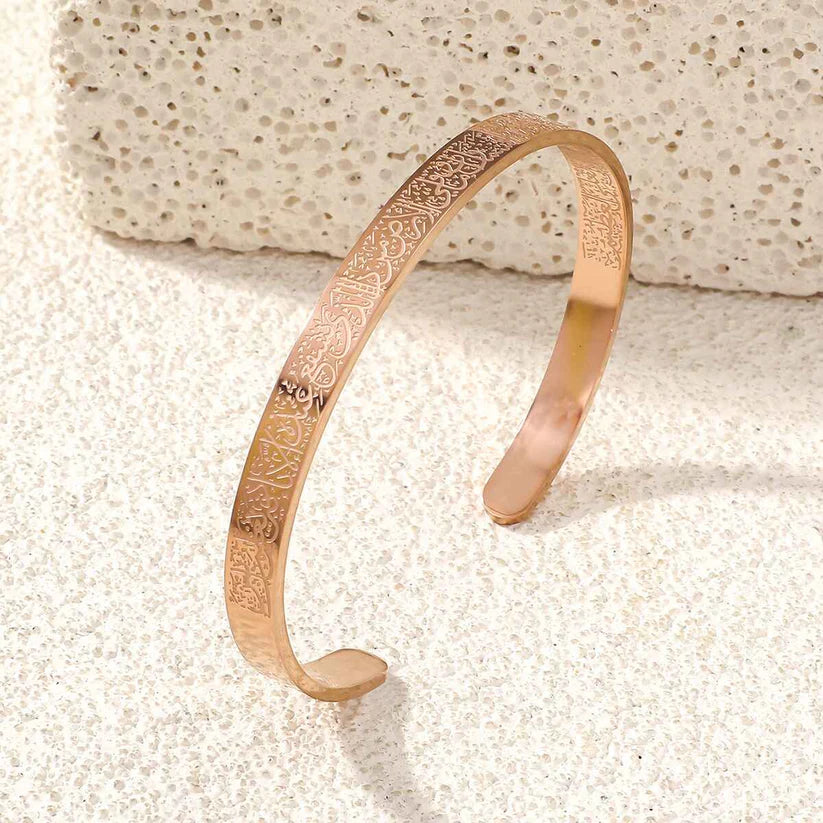 Ayatul Kursi Bracelet – Islamic Protection High Quaility Bangle | Findsy.pk