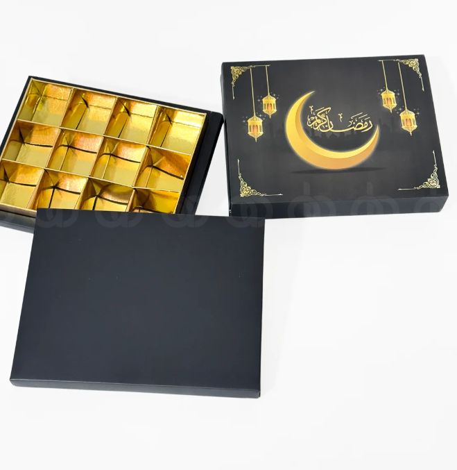 Divine Mosque Ramadan Blessings Portion Box