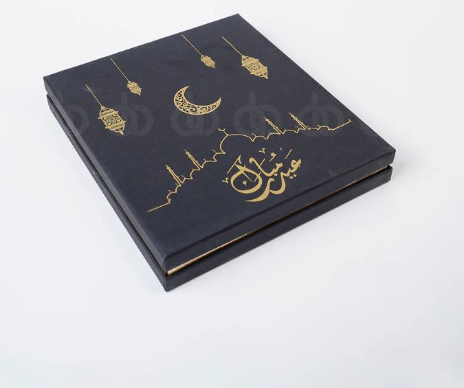 Eid Elegance Festive Gift Box