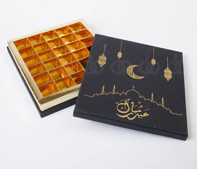 Eid Elegance Festive Gift Box