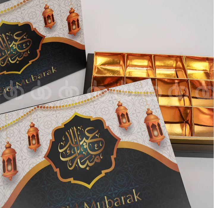 Festive Eid Mubarak Mehrab Design Portion Box