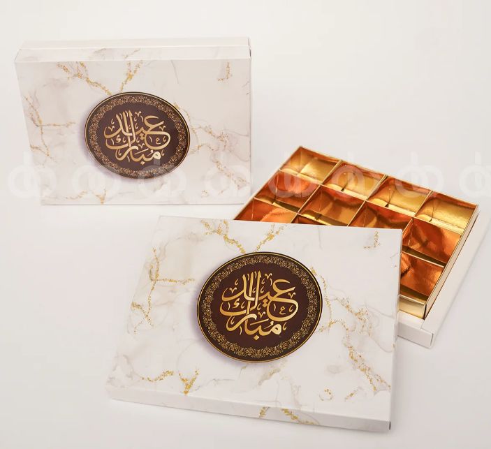 Festive Eid White Marble Portion Box