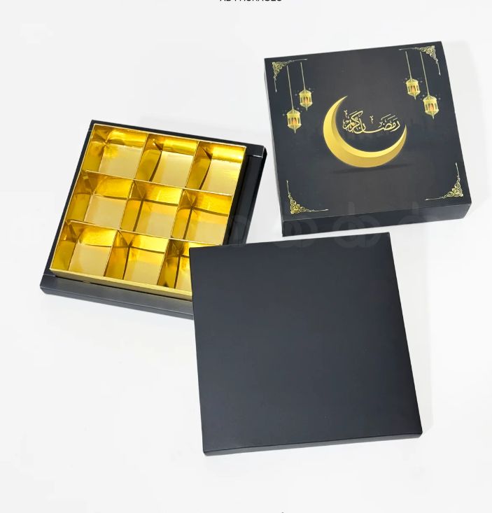 Divine Mosque Ramadan Blessings Portion Box