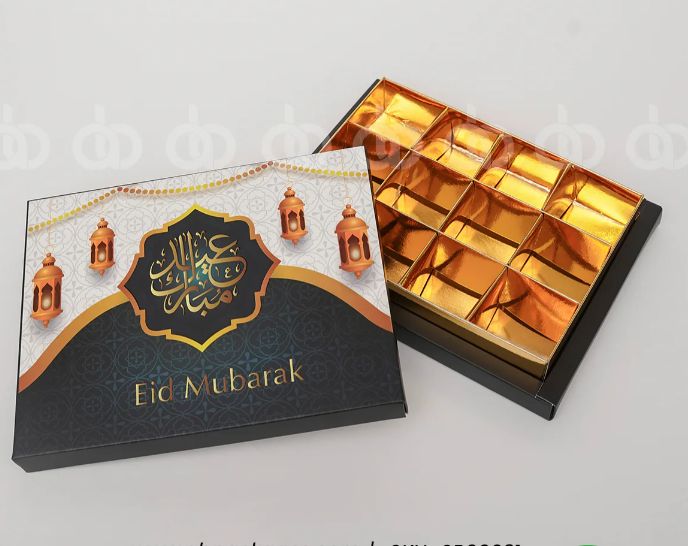 Festive Eid Mubarak Mehrab Design Portion Box