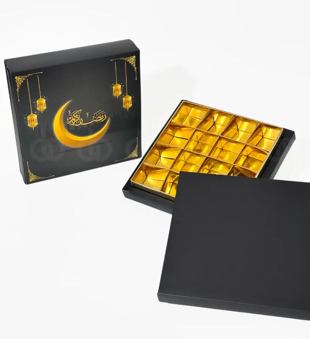 Divine Mosque Ramadan Blessings Portion Box