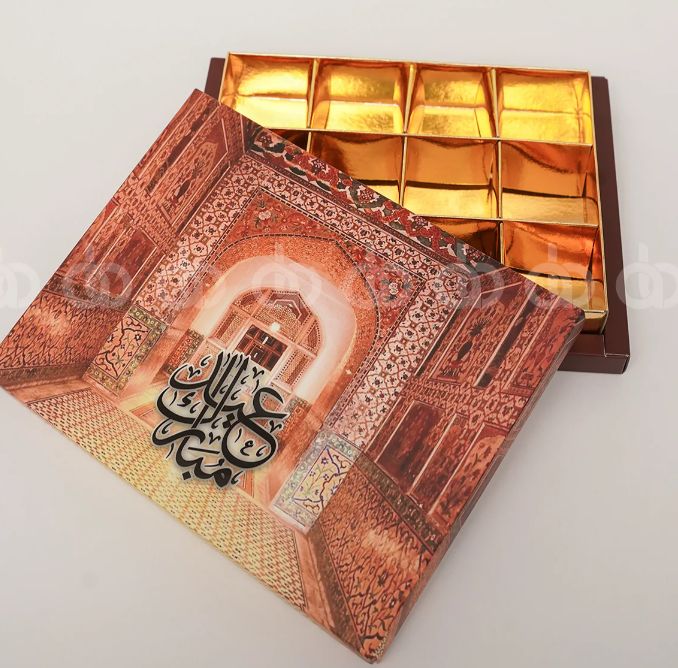 Eid Mubarak Mughlai Sweet Portion Box