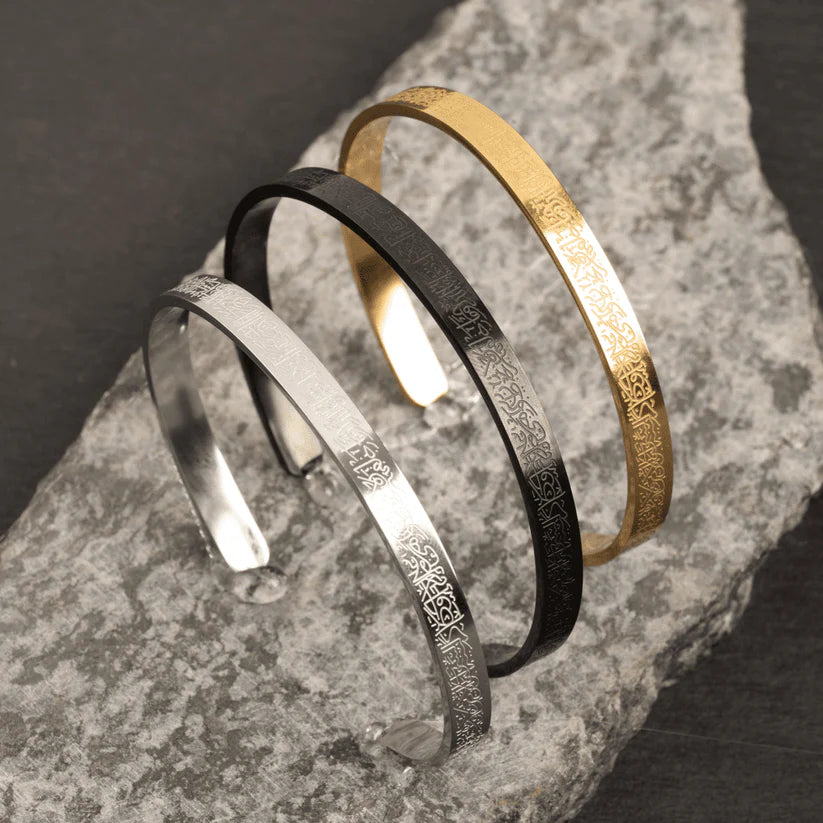 Ayatul Kursi Bracelet – Islamic Protection High Quaility Bangle | Findsy.pk