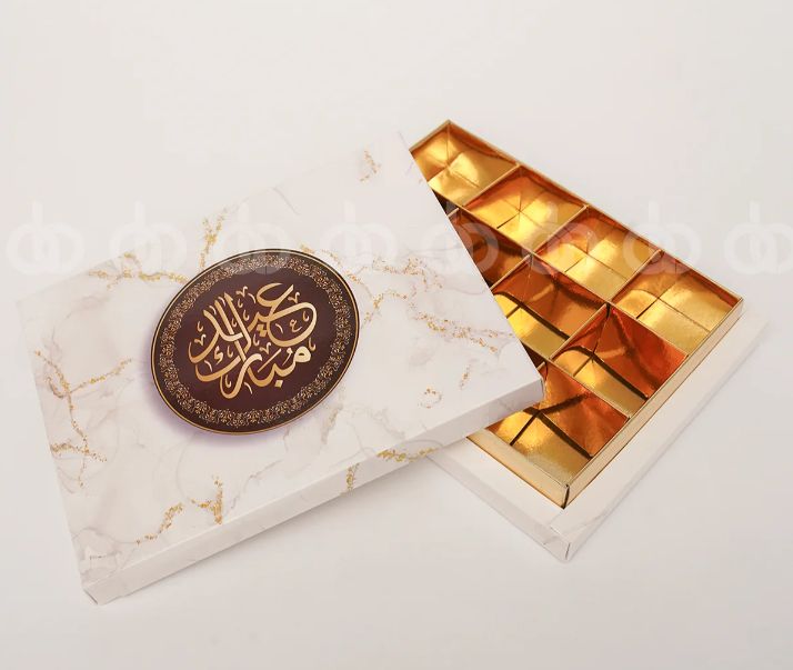 Festive Eid White Marble Portion Box