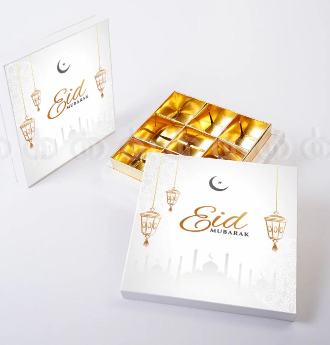 Elegance Collection Ramadan Kareem Tasbih Portion Box