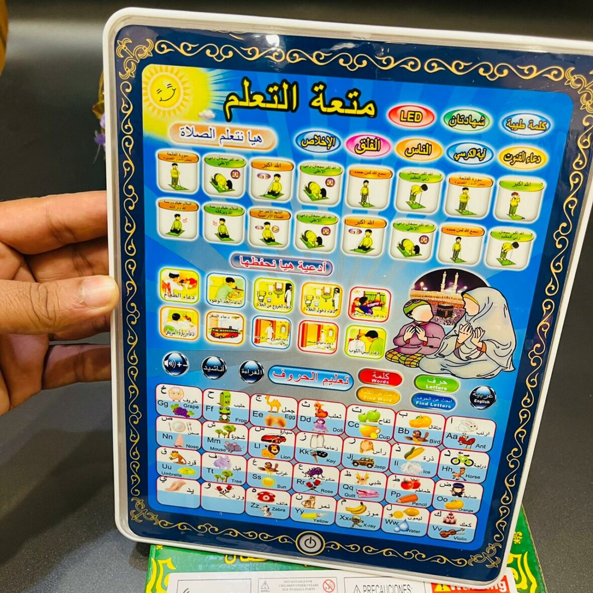 2 in 1 Islamic & English Learning Tablet