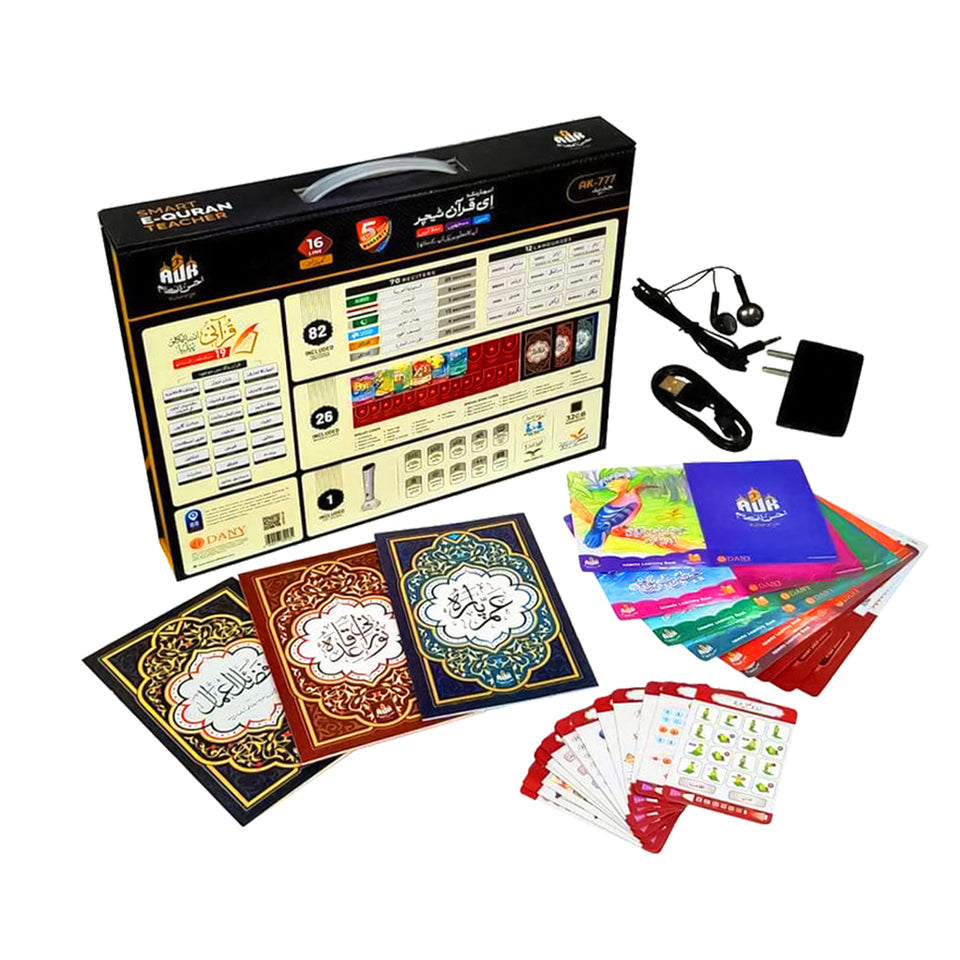 Dany Digital Quran | AK-777 Jadeed | Advanced Latest Model | E-Quran Teacher