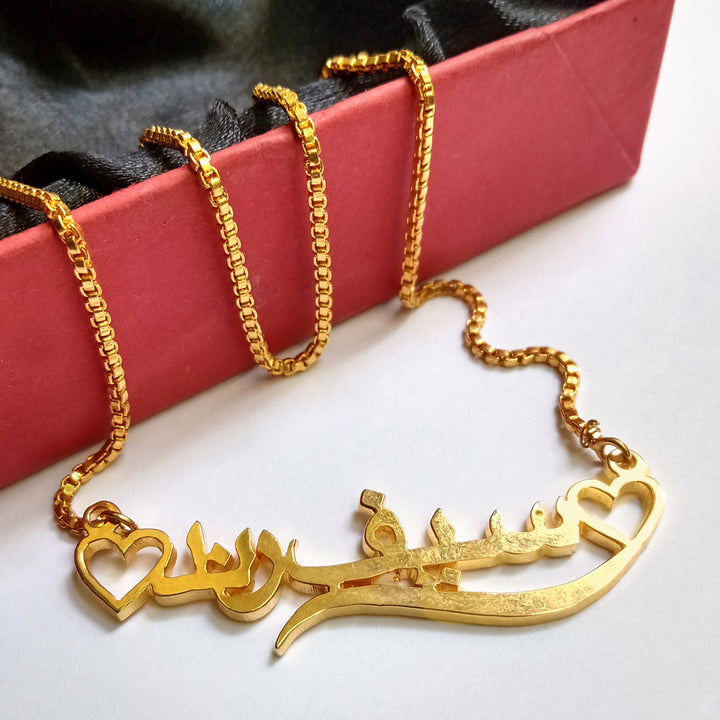 Customized Name Necklace