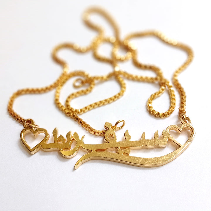 Customized Name Necklace