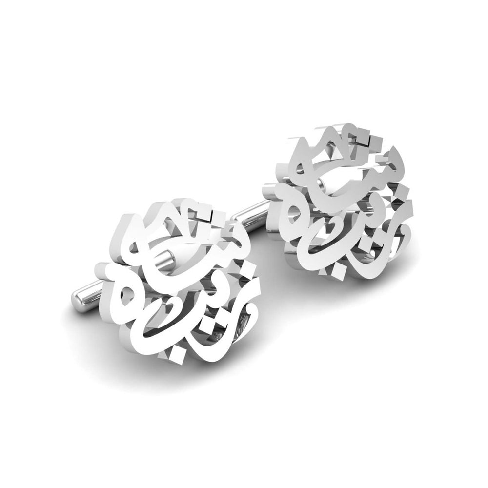 Urdu Name Cufflinks Shazaib Style