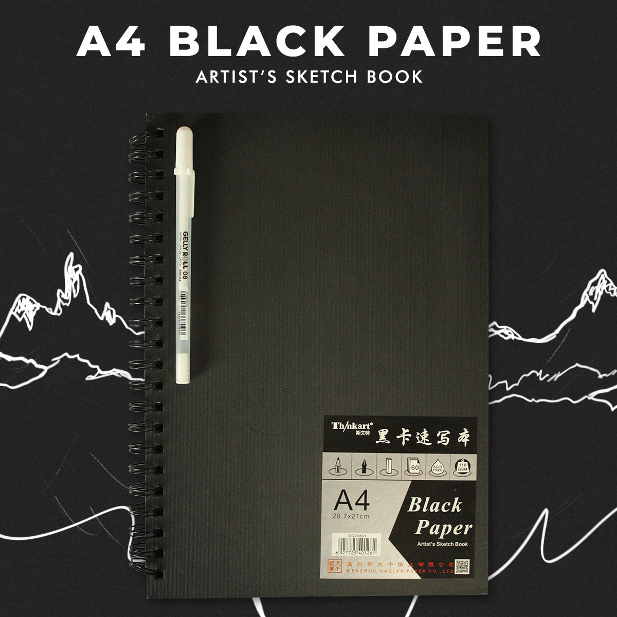 Black Paper Artist's Sketchbook & Pen