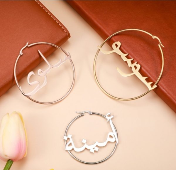 Customized Circle Urdu Earrings